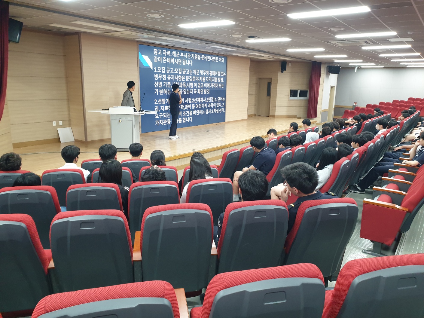 나의 꿈 발표대회 실시