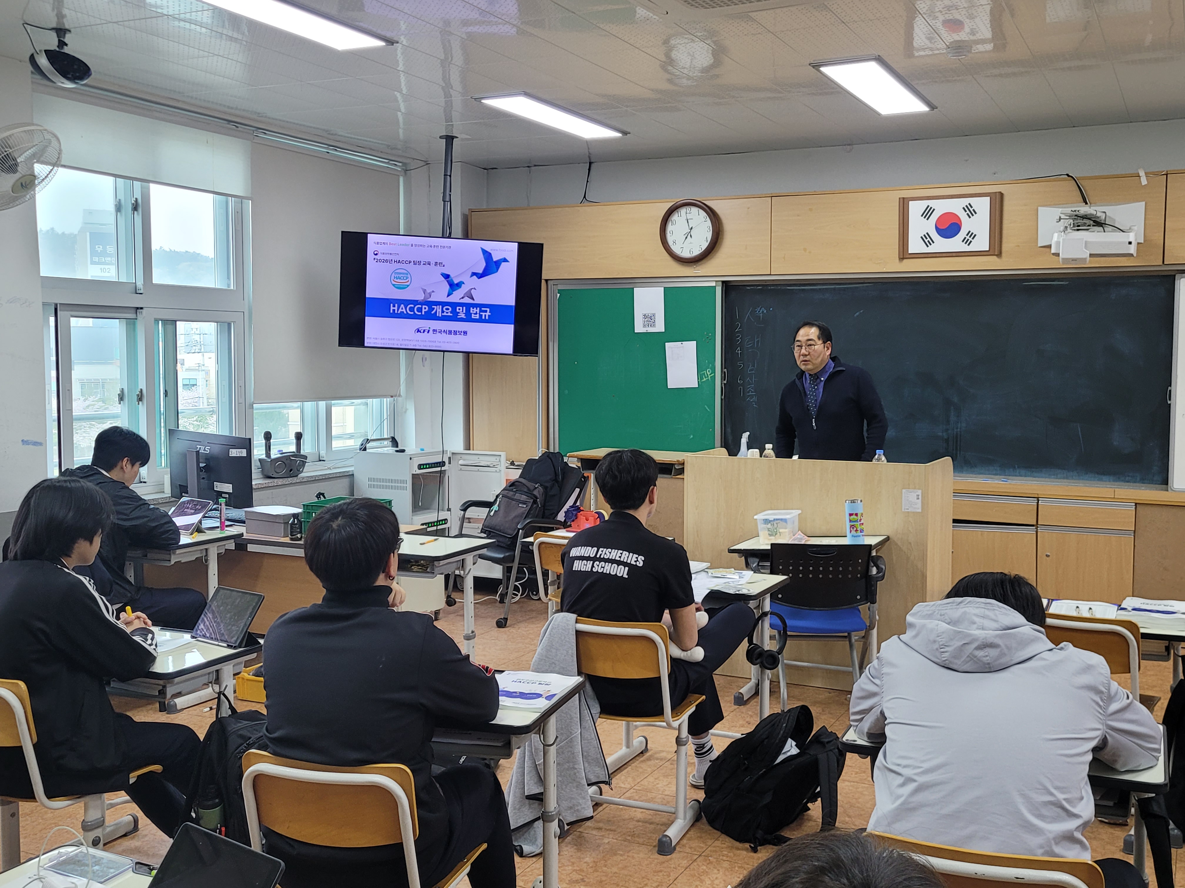 HACCP팀장교육 및 병원미생물 교육