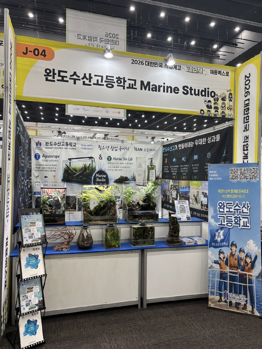 2026년 직업계고 청년 창업아이디어 공모전본선 평가 참가